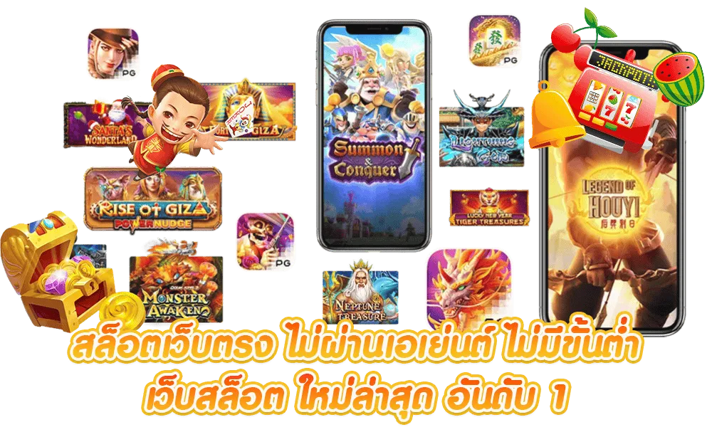 สมัครหวยปันสุข